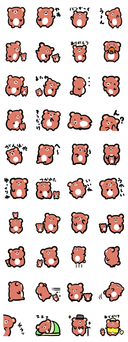 Parent and child of a bear