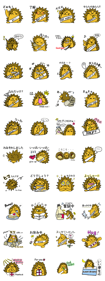 Mach of hedgehog, once again. Mach of hedgehog, once again.