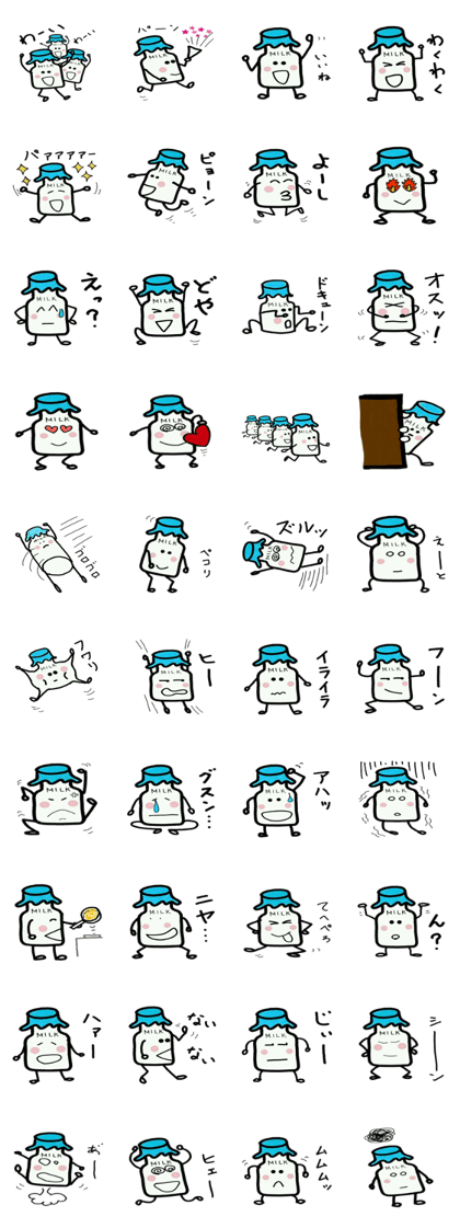 MILK MAN 2 MILK MAN 2