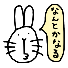 Don't Worry Rabbit