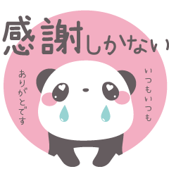 Panda Shiba Dog Sticker