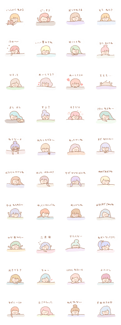 Sleepless Nights Sleepless Nights