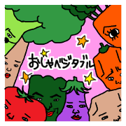 Talkative vegetables Talkative vegetables