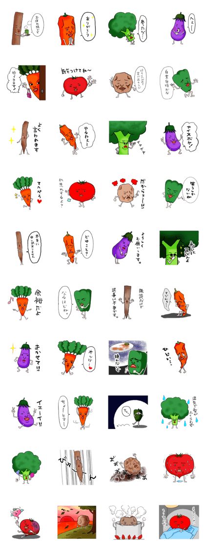 Talkative vegetables Talkative vegetables