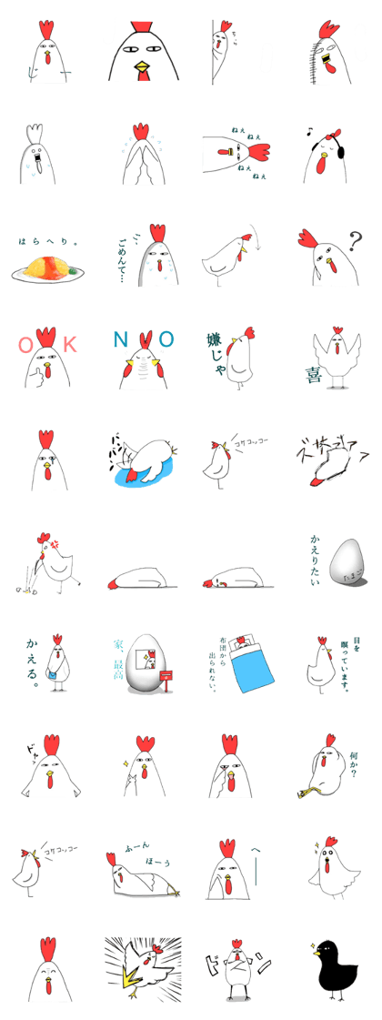 Chicken is looking closely Chicken is looking closely