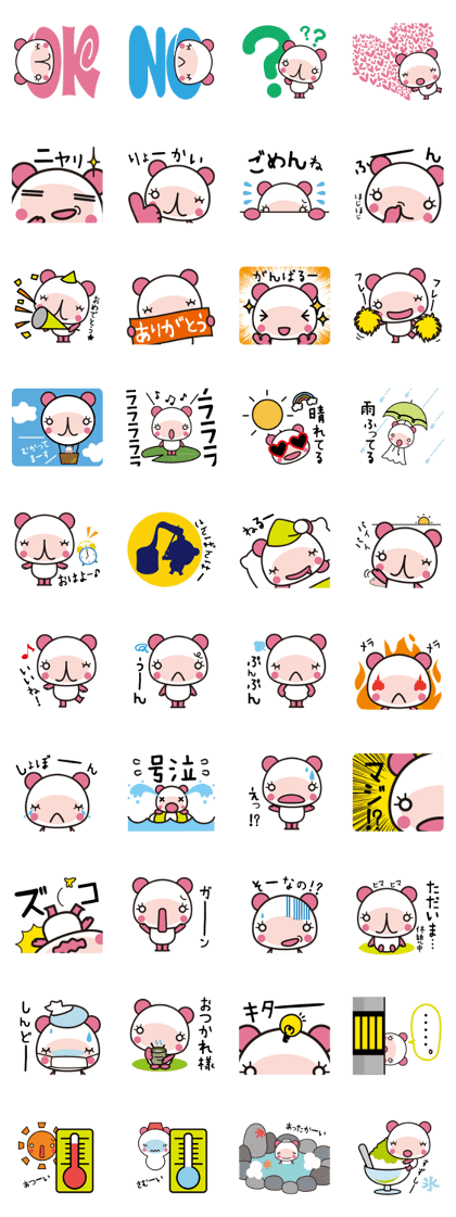 Every day of pink bear