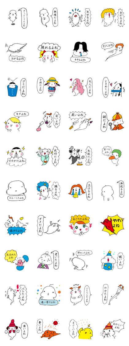 A ghost is wearing a wig