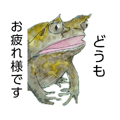 生き物のアナログ絵スタンプ