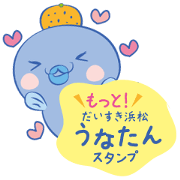 More! We love Hamamatsu! More! We love Hamamatsu!