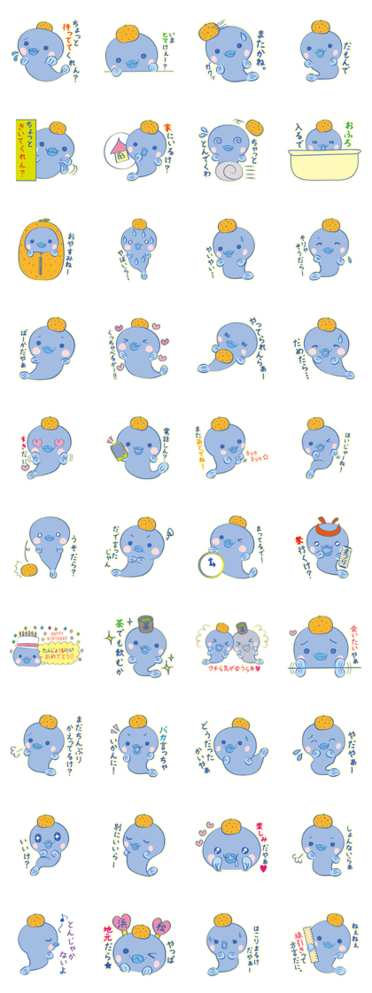 More! We love Hamamatsu! More! We love Hamamatsu!