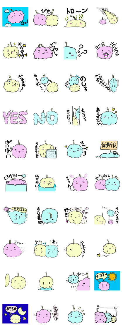 Chillin Fuwatagashi Chillin Fuwatagashi