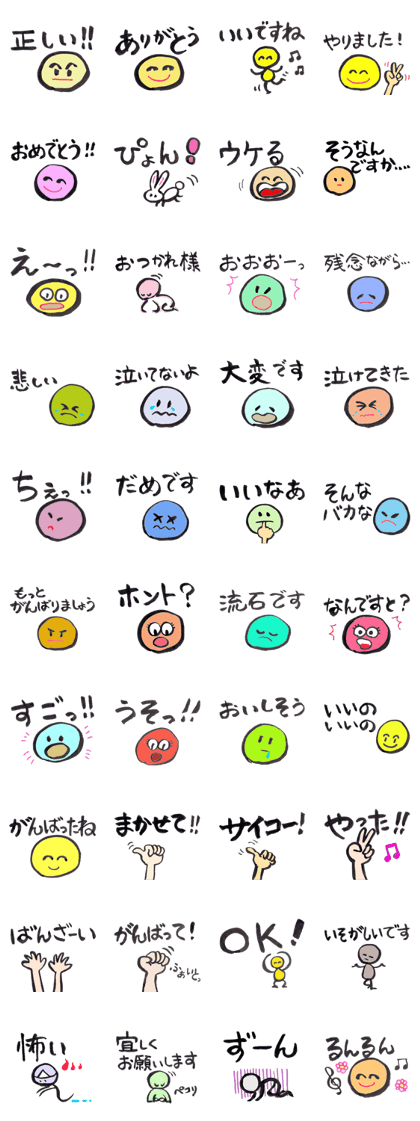 Easy to select stamp