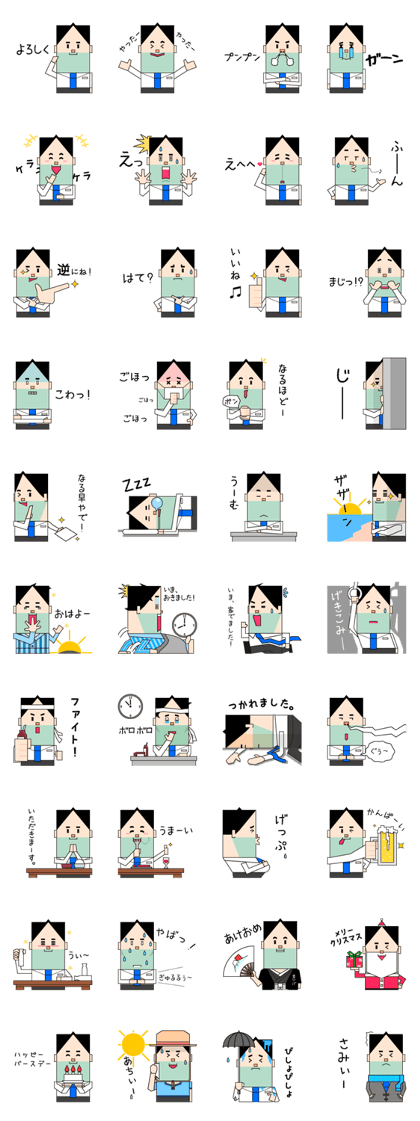 Office worker of a blue mustache Office worker of a blue mustache