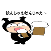 The heart of the devil-chan The heart of the devil-chan