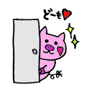 Happy Bootan Happy Bootan