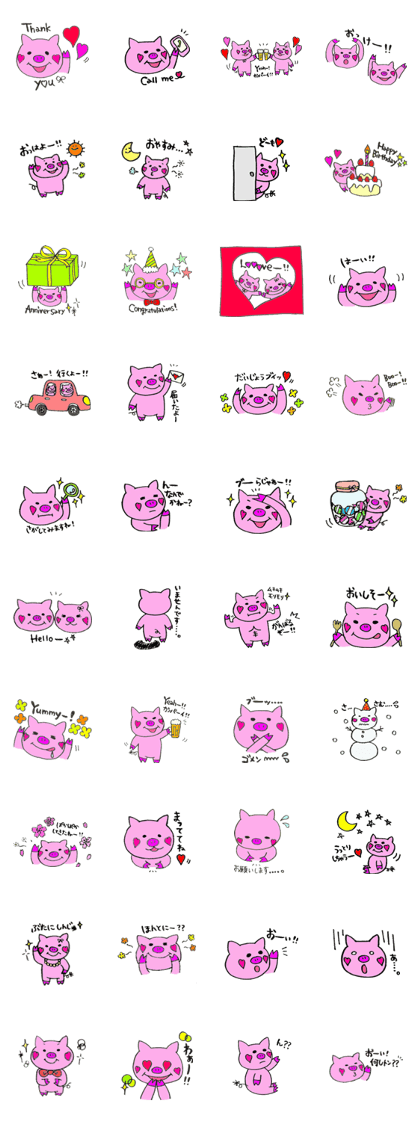 Happy Bootan Happy Bootan