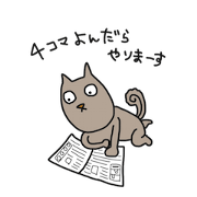 A Funny Squirrel A Funny Squirrel