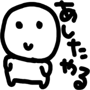 I have come from a languid star. I have come from a languid star.