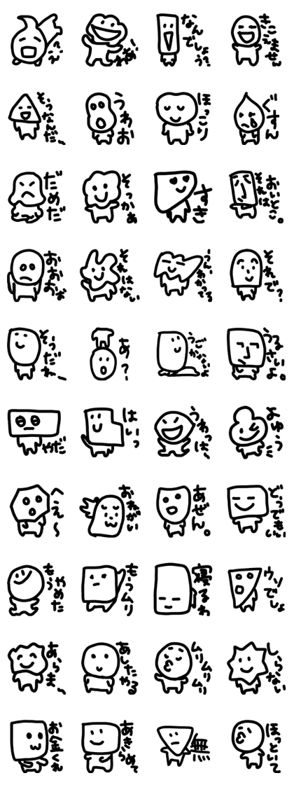 I have come from a languid star. I have come from a languid star.