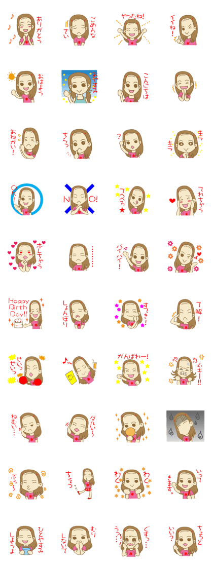 The next girl The next girl