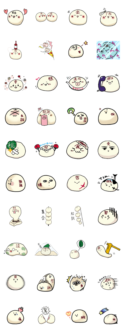 Feeling of a bean jam bun Feeling of a bean jam bun