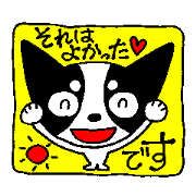 Cow Spot Chihuahua Dog Greeting Messages