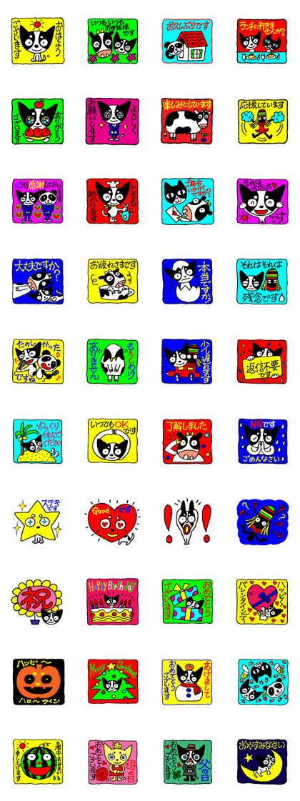 Cow Spot Chihuahua Dog Greeting Messages