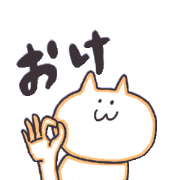 The cute friends The cute friends