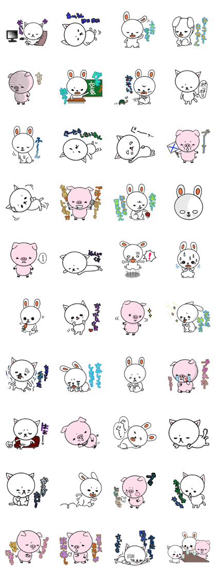 Annoying animal set