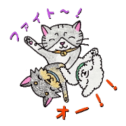 Kotachan with friends Kotachan with friends