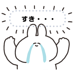 Message From Fancier S Rabbit 2 Line Stickers Line Store Message From Fancier S Rabbit 2 Line Stickers Line Store