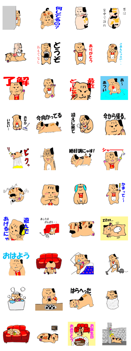 Cleaning imageup charactor Cleaning imageup charactor