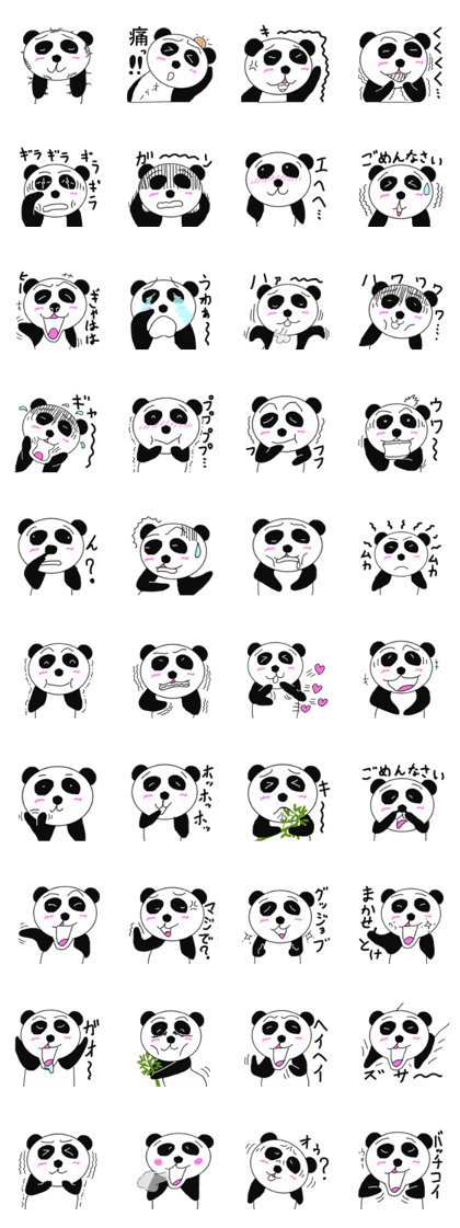 Various panda Version 3