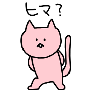 Leisurely neko Leisurely neko