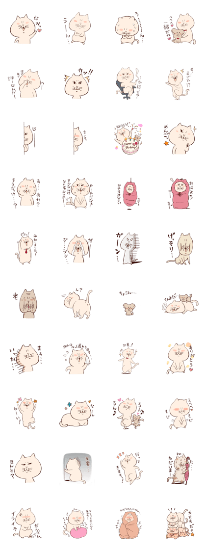 Cat of Mau Cat of Mau