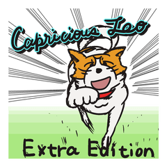 Capricious Leo Extra Edition ENG VER.