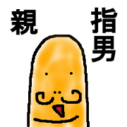 FatherFinger FatherFinger