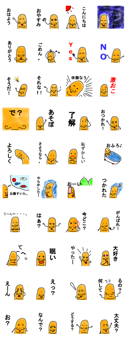 FatherFinger FatherFinger