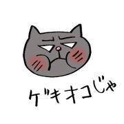 Cat always displeased face Cat always displeased face