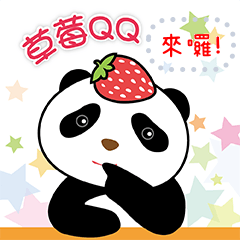 草莓QQ