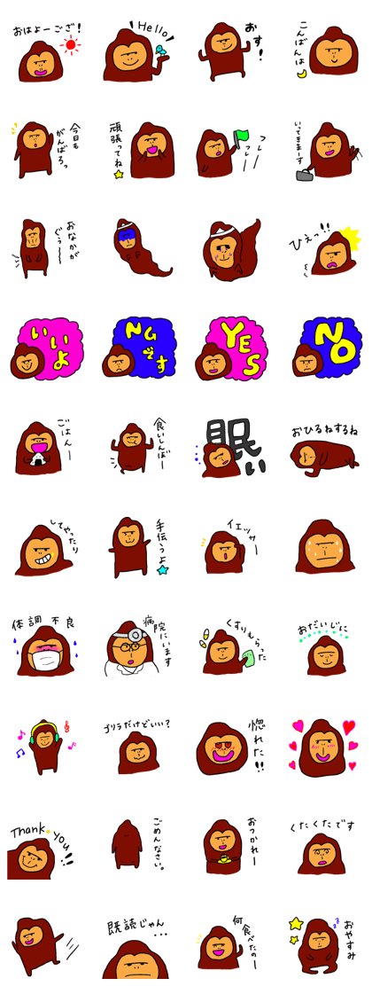 Gentle Gorilla 2 Gentle Gorilla 2