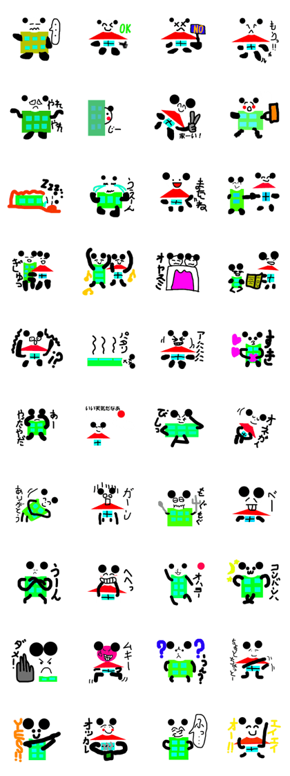 Panda of a house and the building