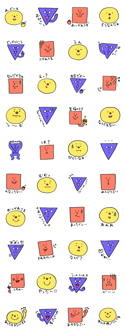 Funny three people Funny three people