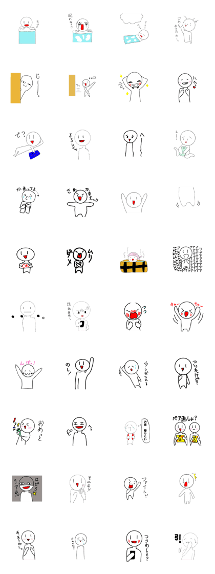 white-kun sticker of Nasuzu white-kun sticker of Nasuzu