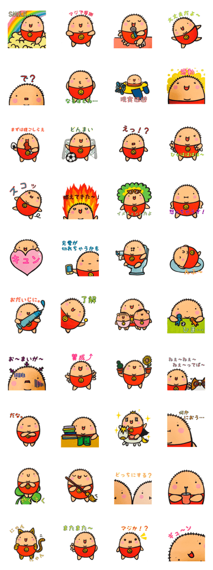 CHORIchan2 CHORIchan2