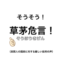 難しい漢字が使いたい