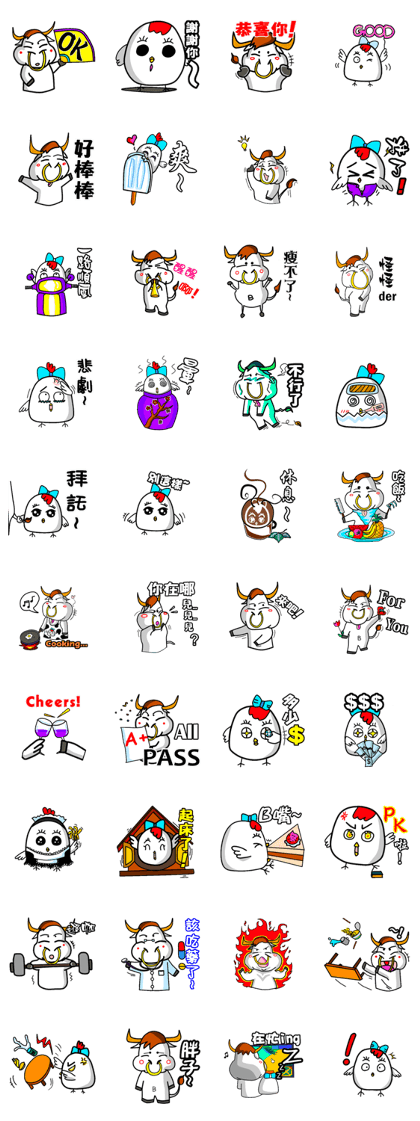 Happy GiGi and her Silly BuBu 2.0 Happy GiGi and her Silly BuBu 2.0