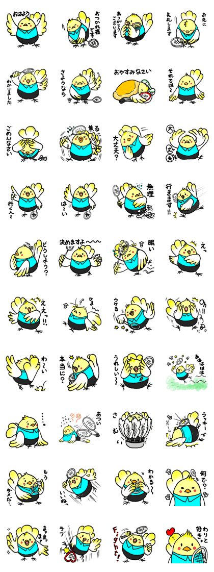 Birds and badminton Birds and badminton