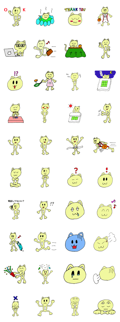 the Smart Cat the Smart Cat