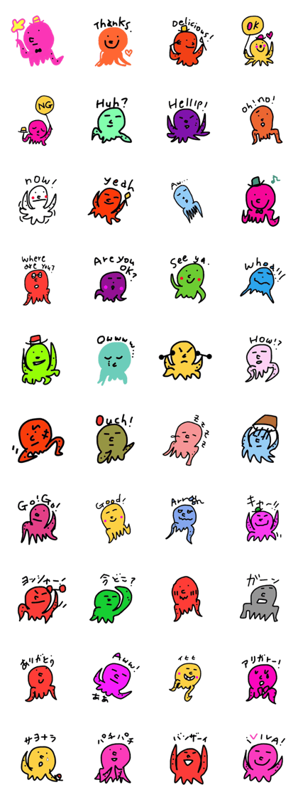 KAWAII Spacy-Aliens KAWAII Spacy-Aliens
